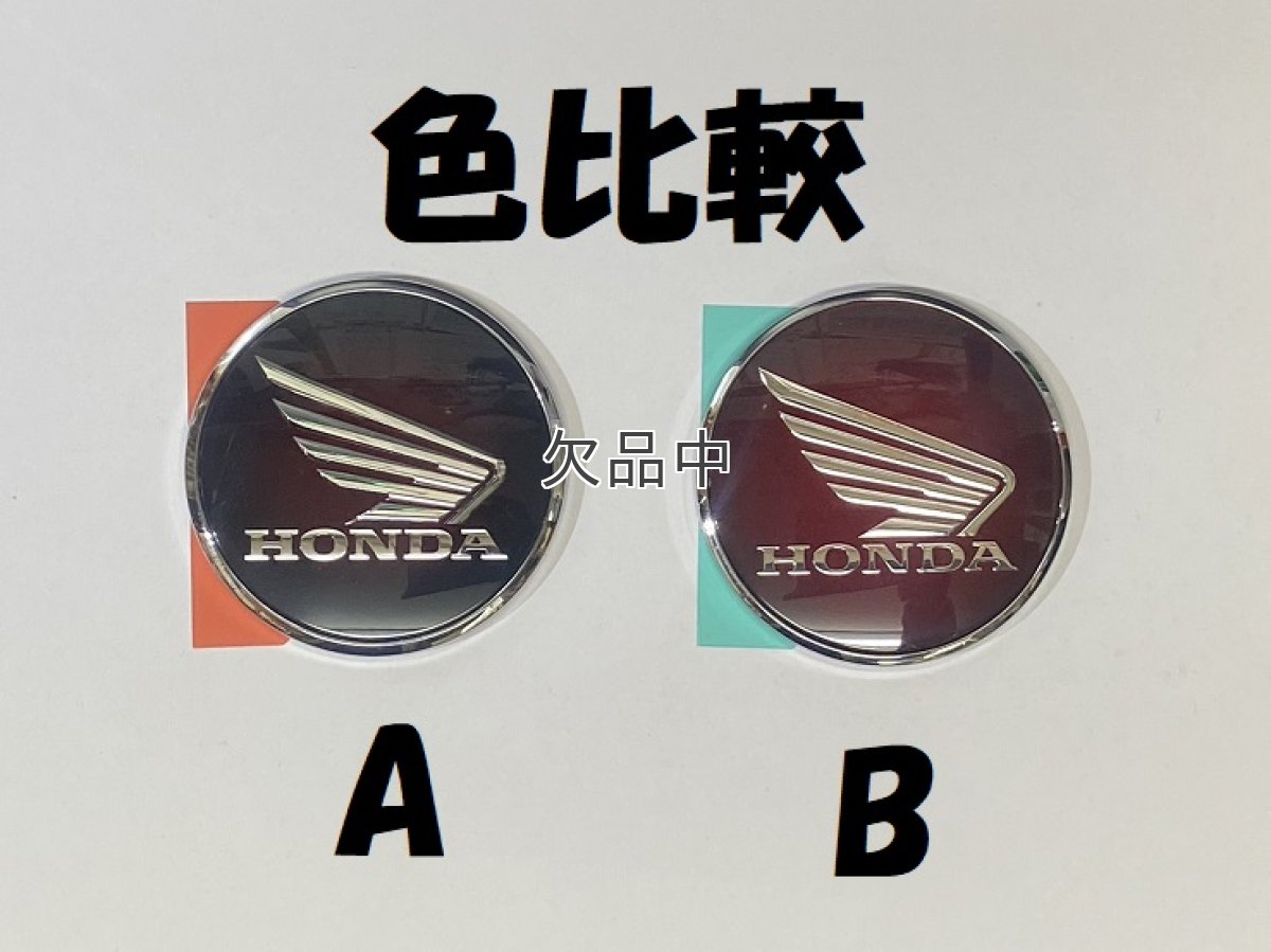 画像3: 【ホンダ 純正】 レッドグラデーションウイングエンブレムA  (3)