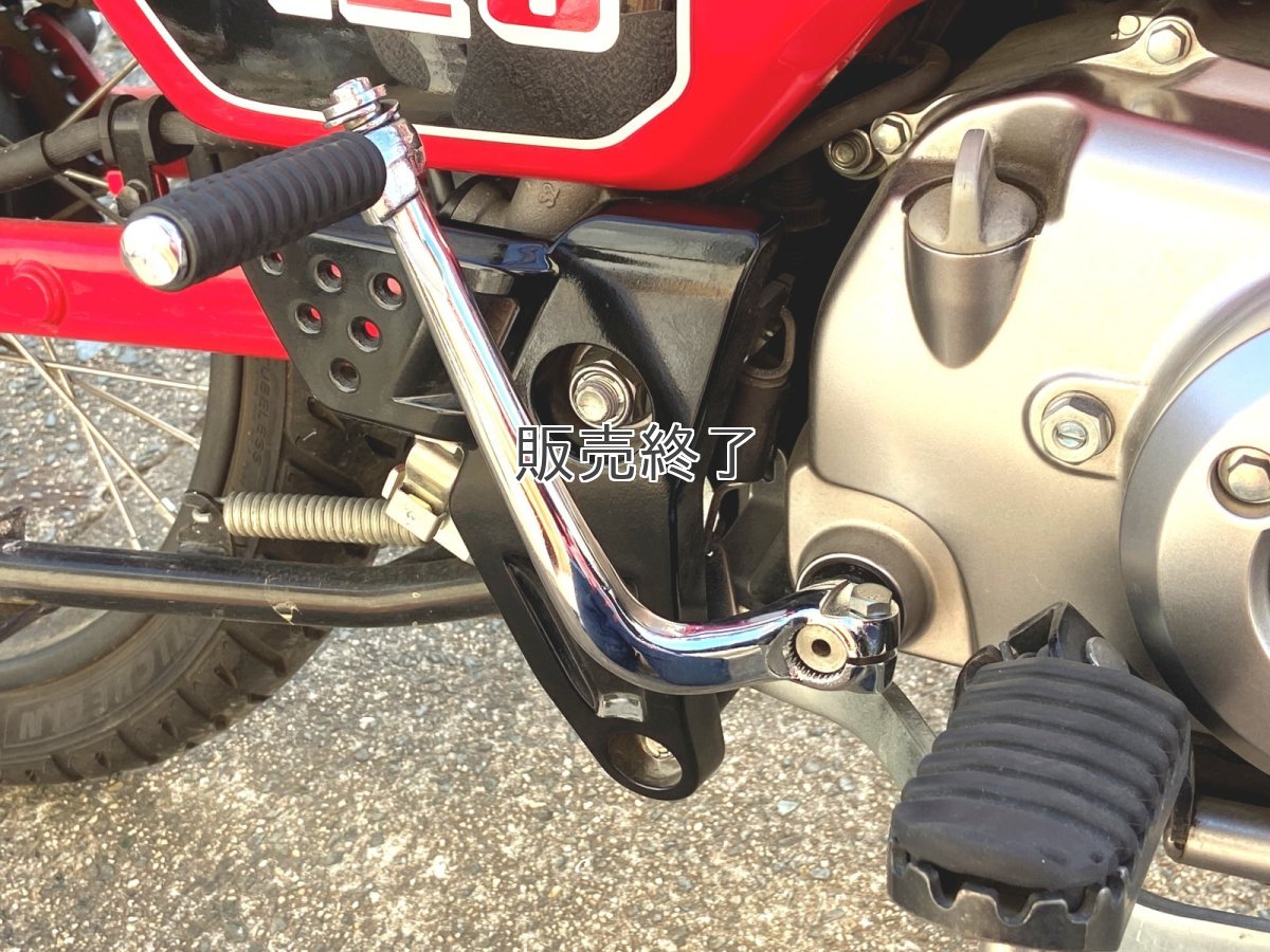 画像3: 【ホンダ純正"改"】 CT125(JA55)ハンターカブ用すっきりキックアーム  (3)