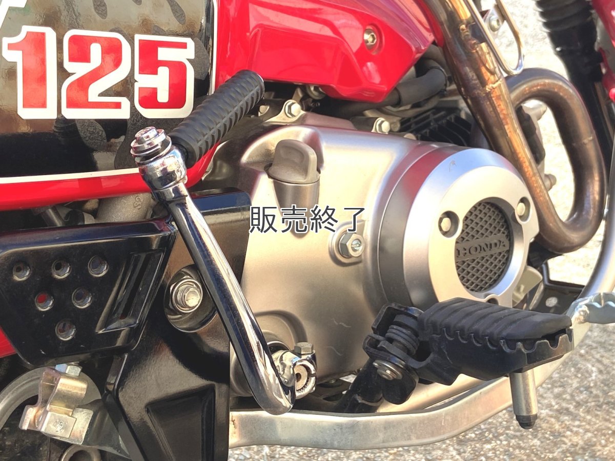 画像4: 【ホンダ純正"改"】 CT125(JA55)ハンターカブ用すっきりキックアーム  (4)