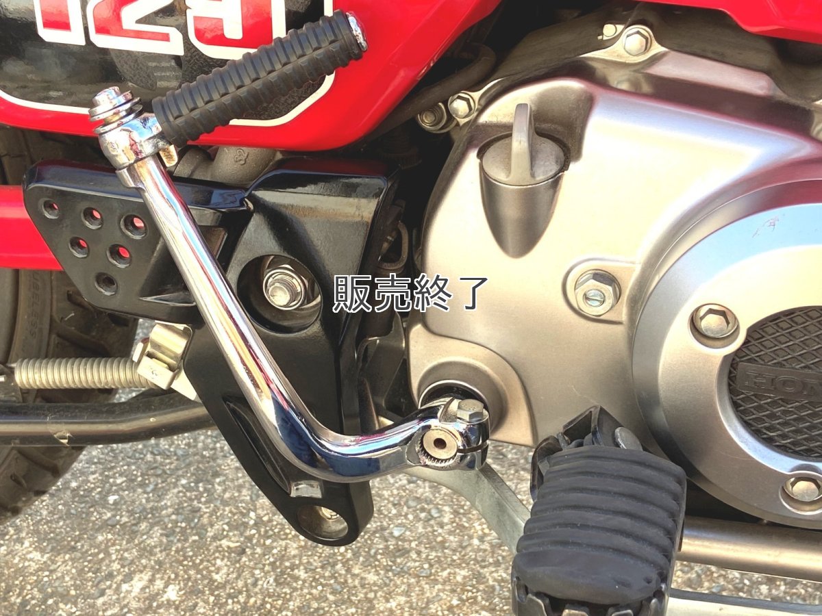 画像2: 【ホンダ純正"改"】 CT125(JA55)ハンターカブ用すっきりキックアーム  (2)