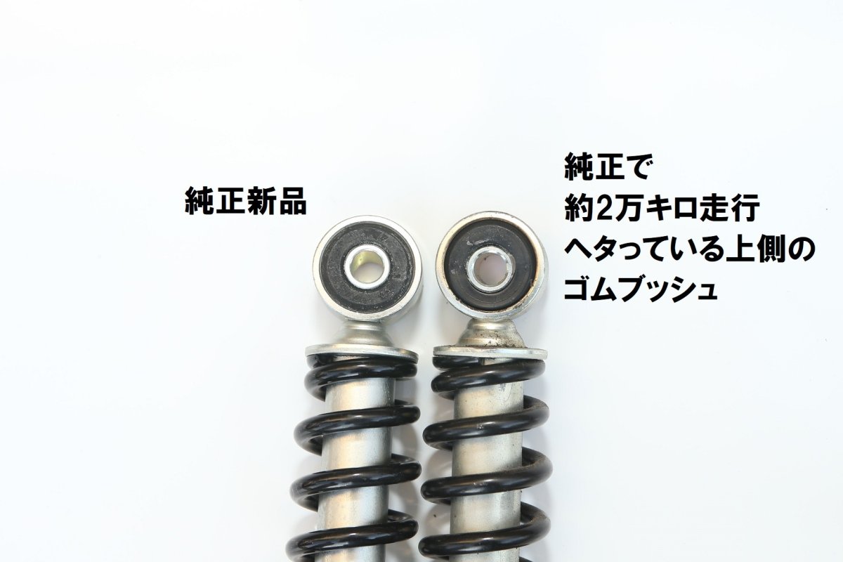 画像5: スタビリティースプリング付フロントクッション※純正ベースバージョン[1台分] ボトムリンク車用  (5)