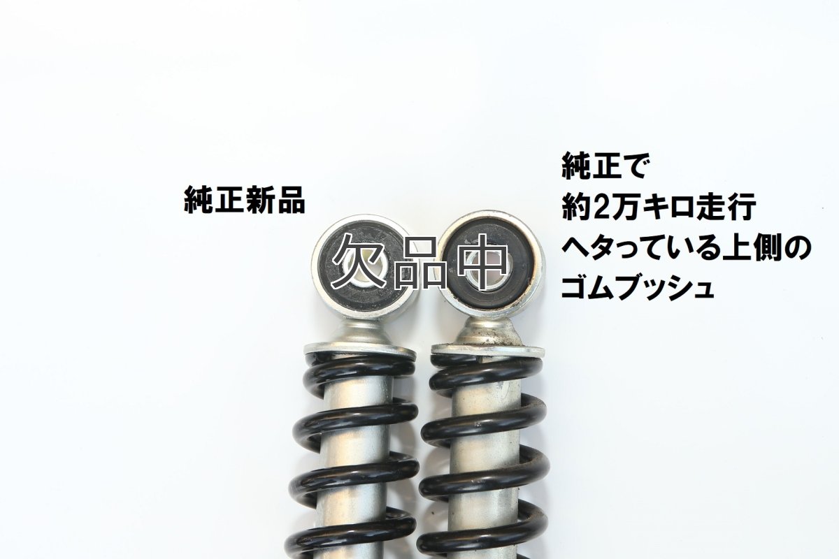 画像5: スタビリティースプリング付フロントクッション※純正ベースバージョン[1台分] ボトムリンク車用  (5)