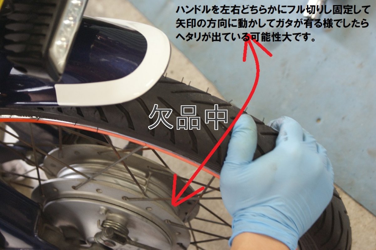 画像2: 【ホンダ 純正】 フロントサスペンションアーム：リフレッシュキット  (2)