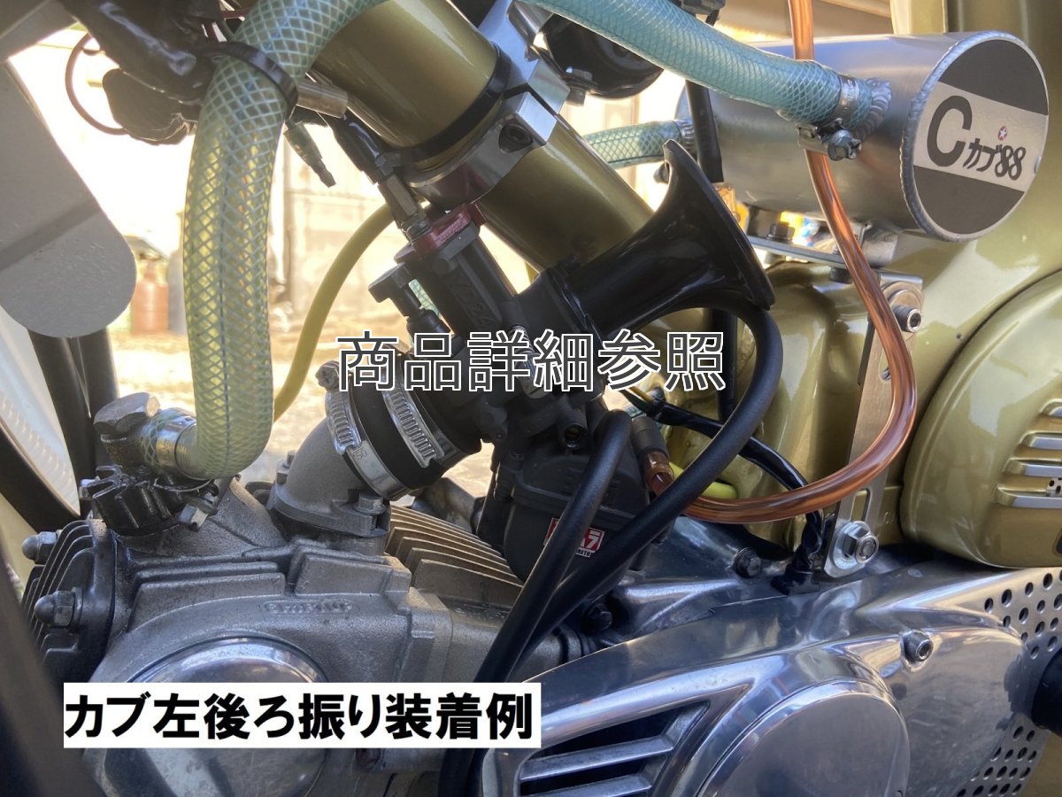 画像6: YD-MJN24 キャブレターキット[マニホールド付]  (6)