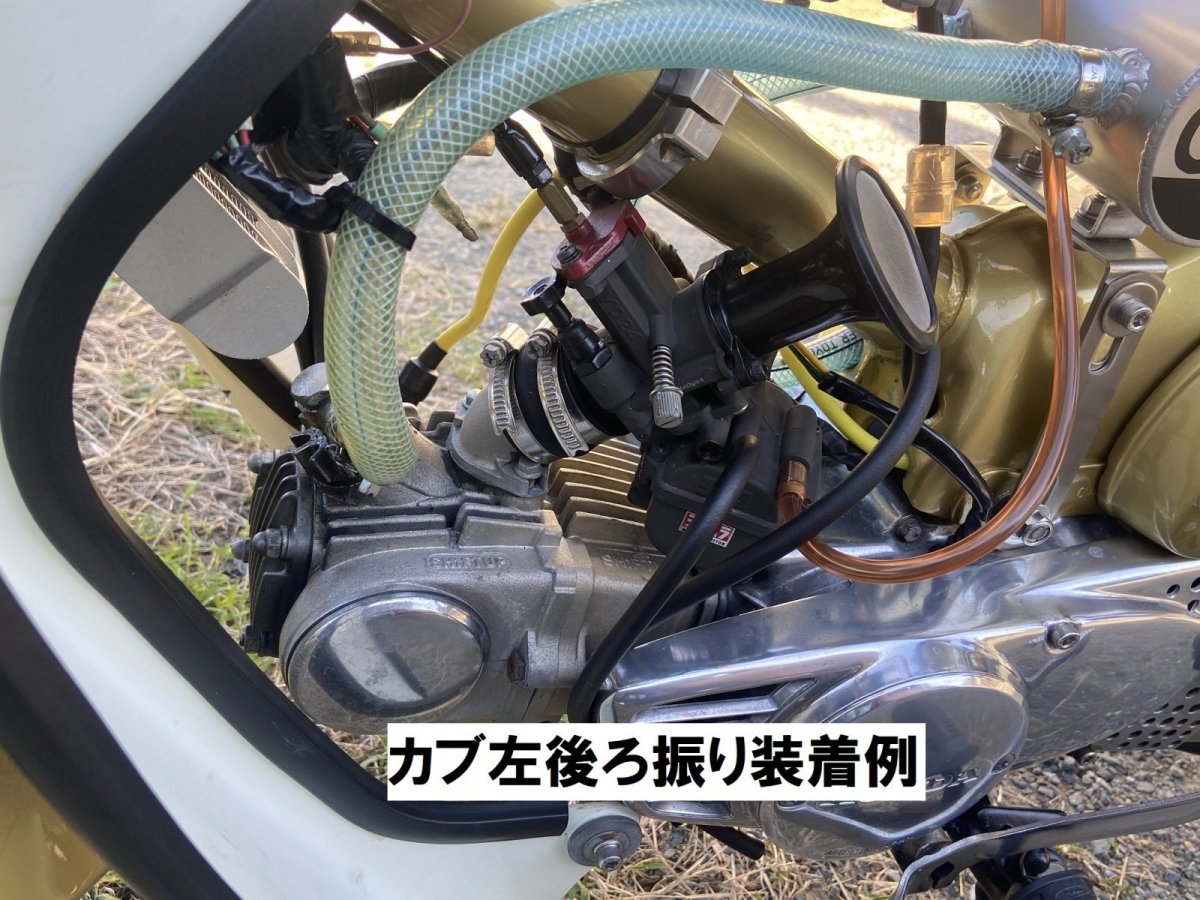 画像5: YD-MJN24 キャブレターキット[マニホールド付]  (5)