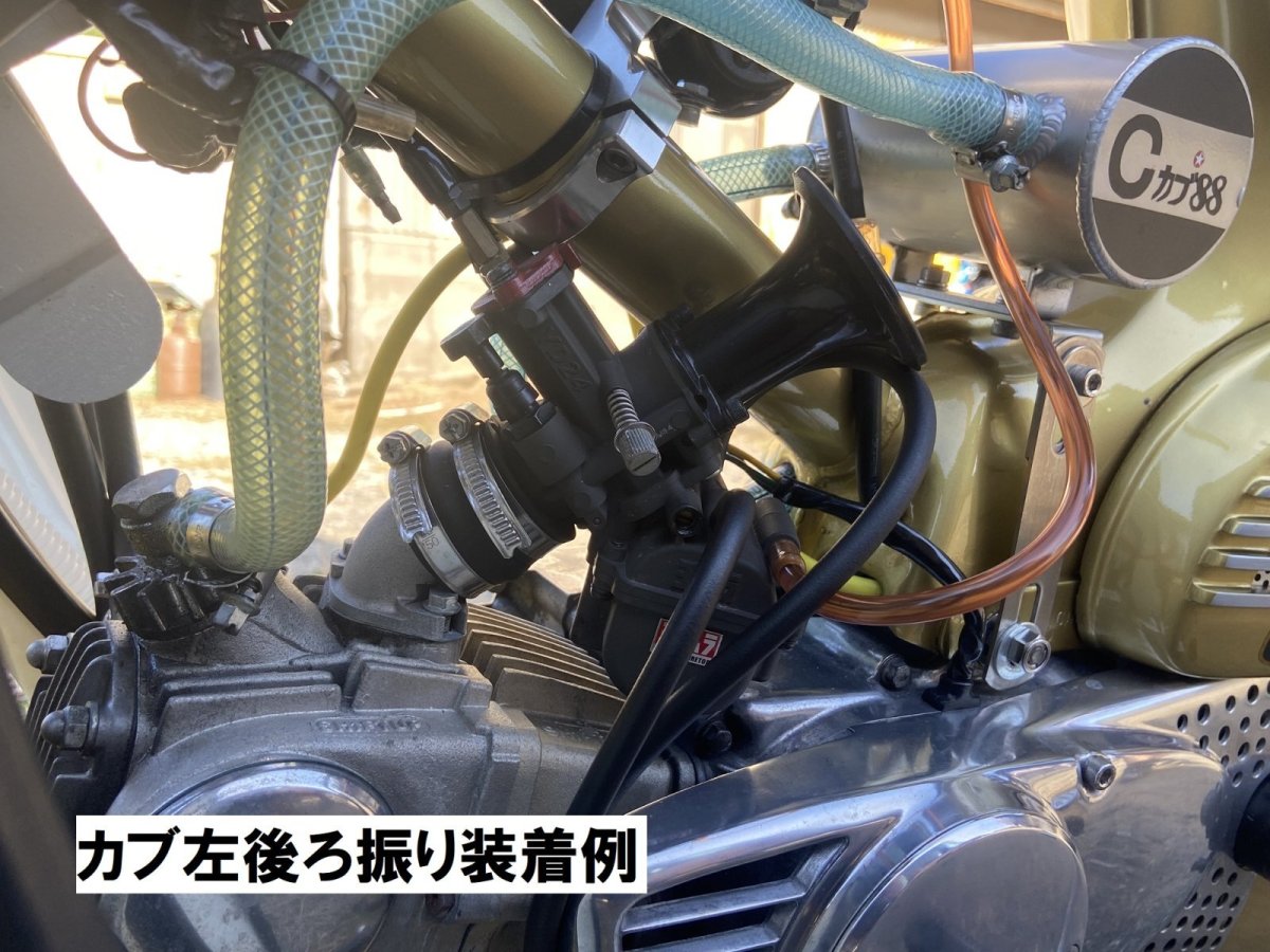 画像6: YD-MJN24 キャブレターキット[マニホールド付]  (6)