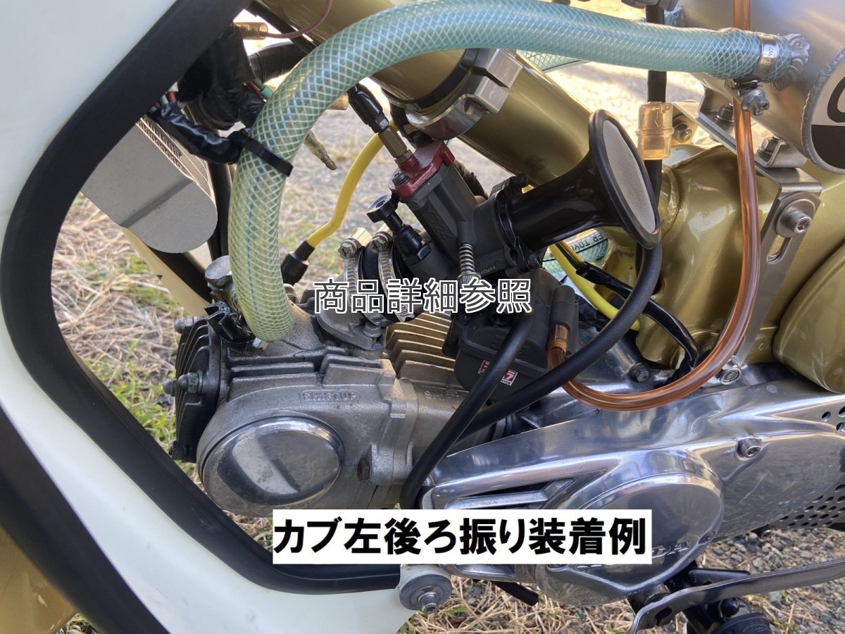 画像5: YD-MJN28 キャブレターキット[マニホールド付]  (5)