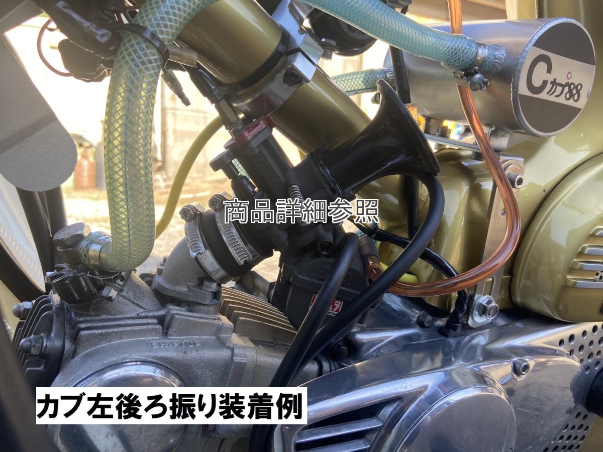 画像6: YD-MJN28 キャブレターキット[マニホールド付]  (6)