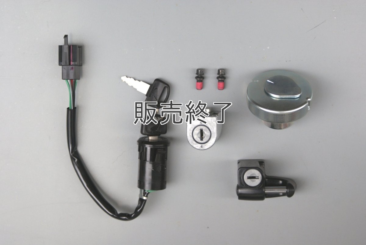 画像1: 【ホンダ 純正】 カブ用キーシリンダー フルセット  (1)