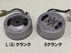 画像13: 6vポイント点火⇒12v変換＆CDI点火コンバートキット (6Vポイント点火用スーパーストリートアウターローターキット)  (13)