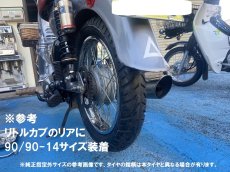 画像10: Pilot motoGP(パイロット モトGP) [80/90-14] [90/90-14] [100/90-14]  (10)