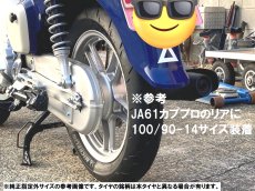 画像6: Pilot motoGP(パイロット モトGP) [80/90-14] [90/90-14] [100/90-14]  (6)
