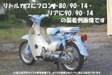 画像12: Pilot motoGP(パイロット モトGP) [80/90-14] [90/90-14] [100/90-14]  (12)