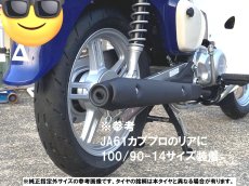 画像5: Pilot motoGP(パイロット モトGP) [80/90-14] [90/90-14] [100/90-14]  (5)