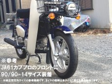 画像4: Pilot motoGP(パイロット モトGP) [80/90-14] [90/90-14] [100/90-14]  (4)