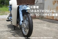 画像8: Pilot motoGP(パイロット モトGP) [80/90-14] [90/90-14] [100/90-14]  (8)