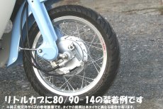 画像9: Pilot motoGP(パイロット モトGP) [80/90-14] [90/90-14] [100/90-14]  (9)