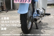 画像11: Pilot motoGP(パイロット モトGP) [80/90-14] [90/90-14] [100/90-14]  (11)