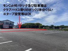 画像6: モンCubスプリントレースin美浜サーキット【2025年11月2日開催】  (6)