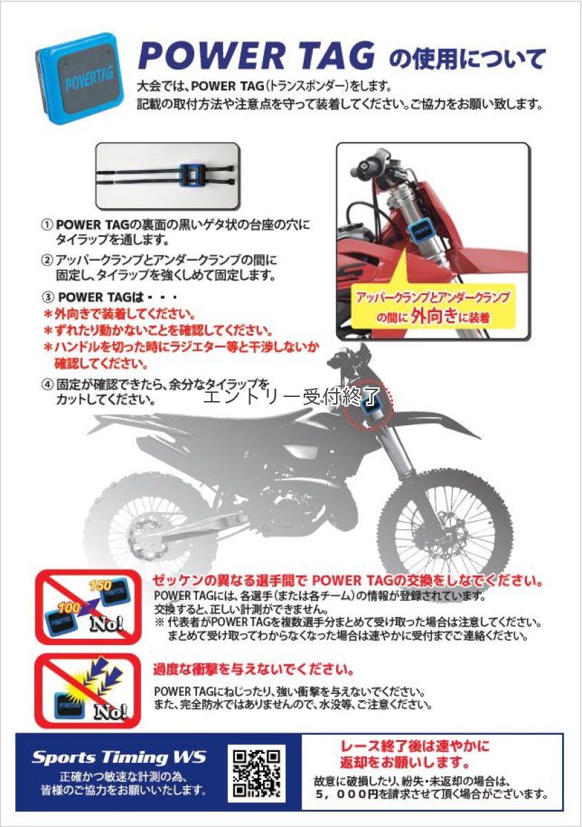 画像3: モンCubスプリントレースin美浜サーキット【2025年11月2日開催】レンタル車両も有り〼  (3)