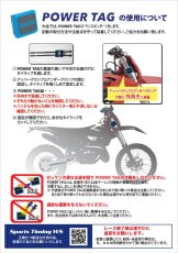 画像3: モンCubスプリントレースin美浜サーキット【2025年11月2日開催】  (3)