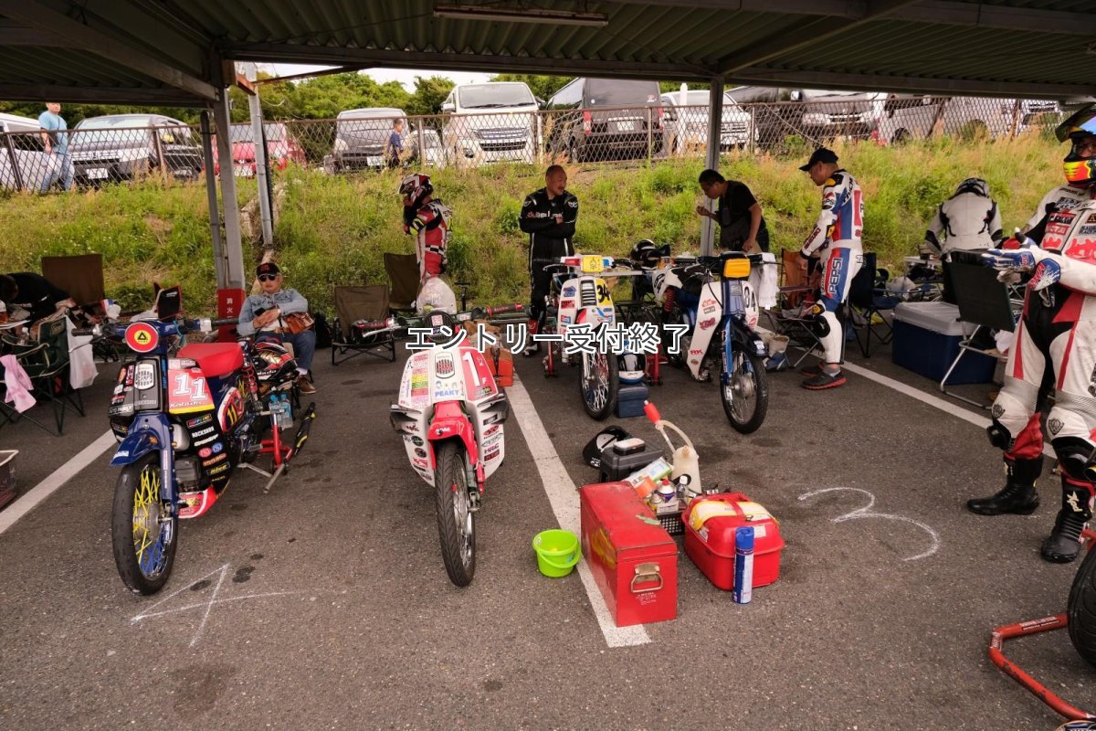 画像14: モンCubスプリントレースin美浜サーキット【2025年11月2日開催】レンタル車両も有り〼  (14)