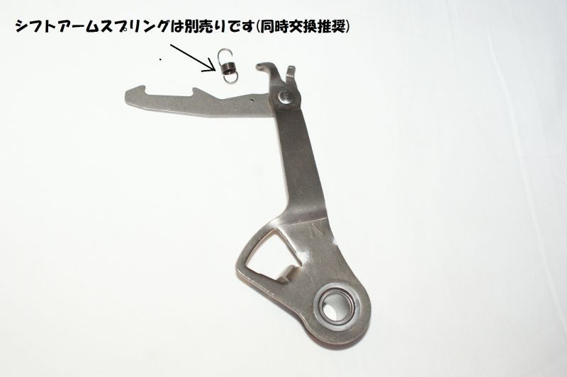 ホンダ純正 4速用シフトアーム Cuby カビィ オンラインショップ