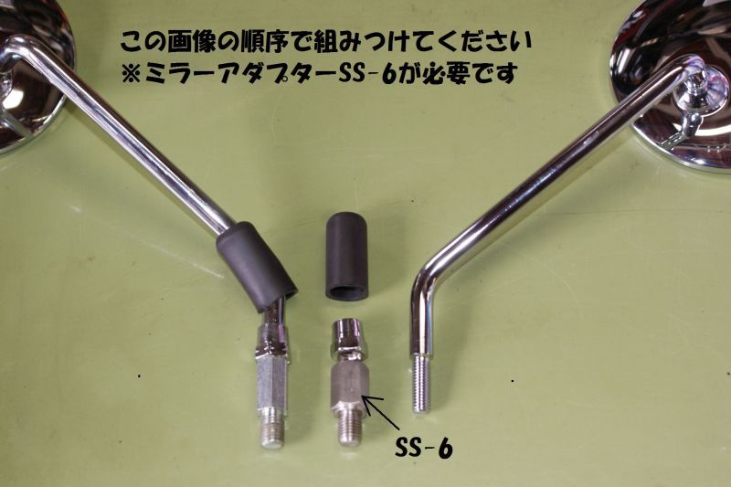 丸型メッキミラー(8mmネジ) - Cuby(カビィ)オンラインショップ