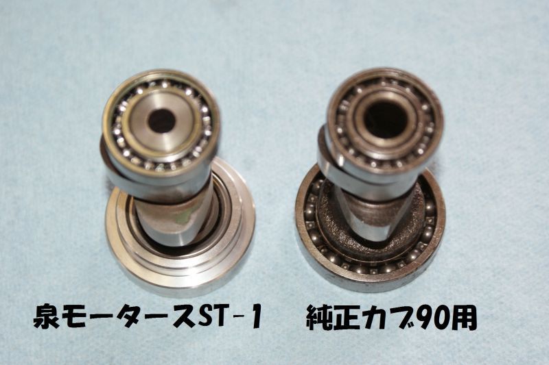 St 1カムシャフト ハイカム 12vヘッド用 6vヘッド用 Cuby カビィ オンラインショップ