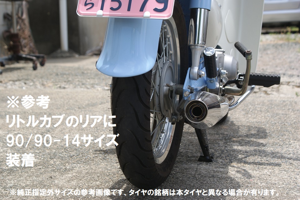☆特価販売中☆【TS692】[80/90-14] [90/80-14] [90/90-14] [100
